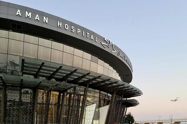 Aman Hospital Qatar Careers 2023 Latest Job Vacancies